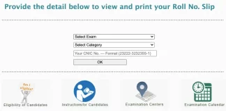 PMF Date Sheet Roll number slip 2023