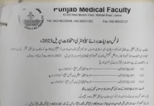 Punjab Medical Faculty Admission 2023