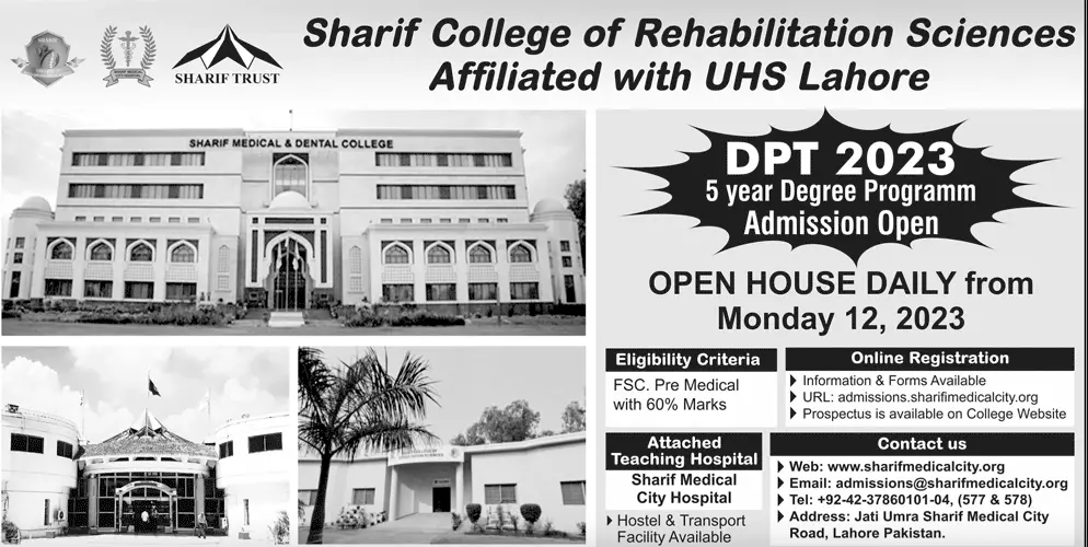 Sharif Medical Dental College Lahore Admission 2024