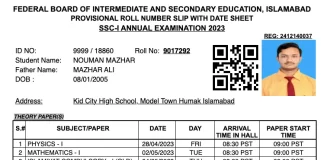 FBISE Matric Roll Number Slip 2023