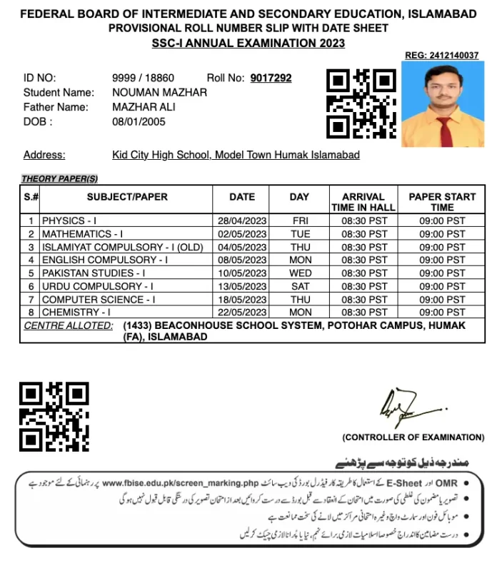 FBISE Matric Roll Number Slip 2023