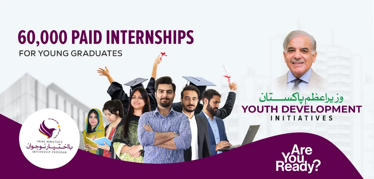 PM Youth Training Internship 2024 Apply Online for Graduates