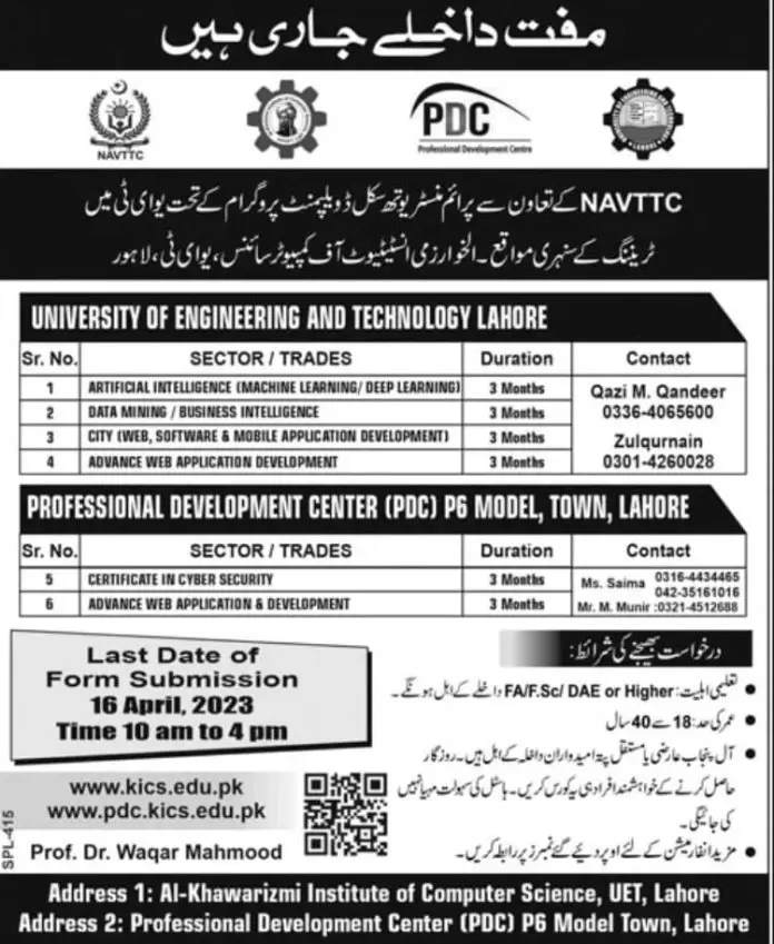 UET LAHORE COURSES 2023