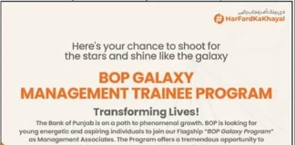 BOP Galaxy Management Trainee Program 2023