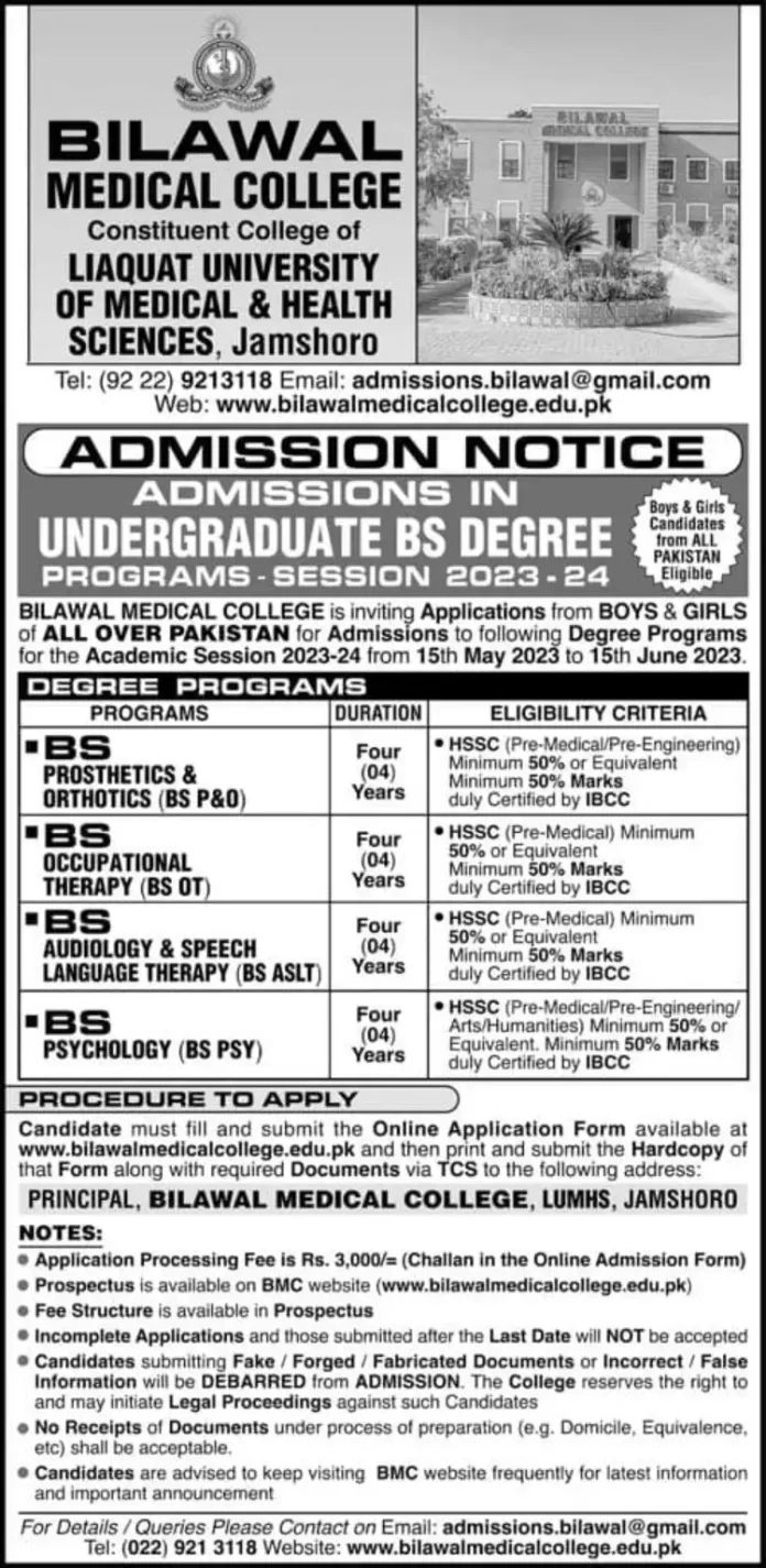 Bilawal Medical College Admission 2023 Merit List