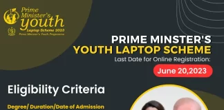 PM Shahbaz Sharif Laptop Scheme 2023