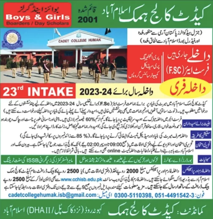 Cadet College Humak Islamabad Admission 2023 Test