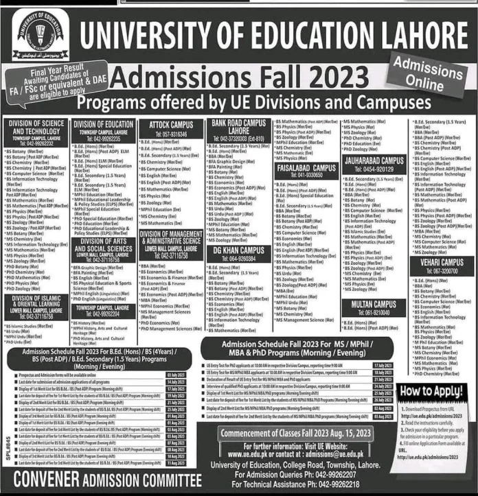 UE LAHORE Admission 2024 Merit List