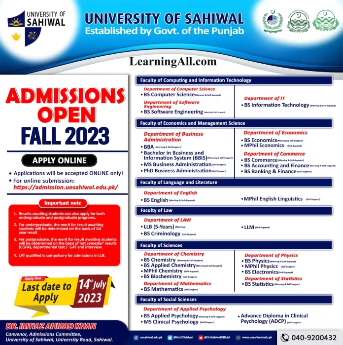 University of Sahiwal Admission 2023 Merit List