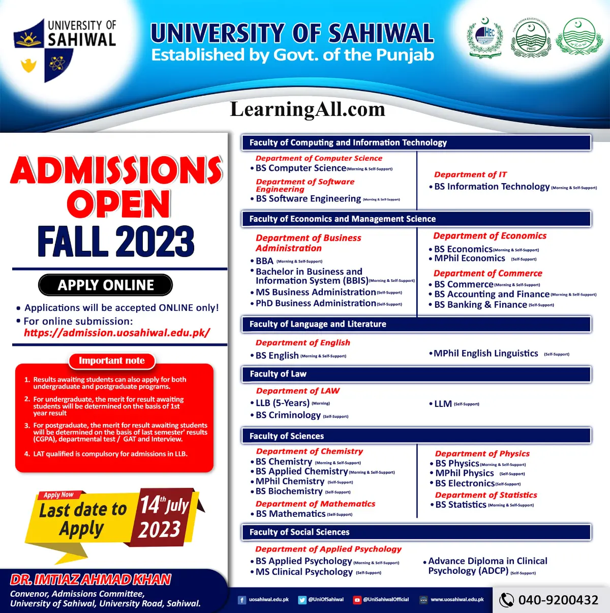 University of Sahiwal Admission 2023 Merit List