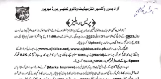 AJK BISE Board 10th Class Result 2023