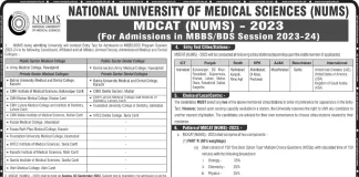 Army Medical College Admission 2023 Merit List Fee