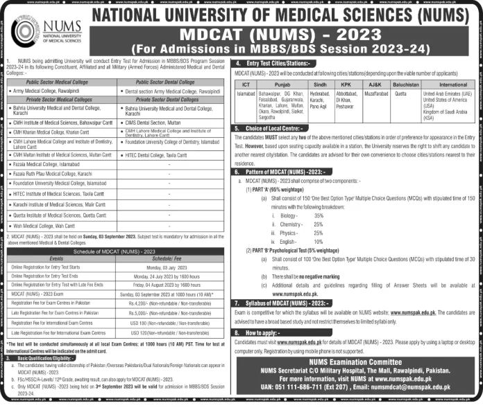 Army Medical College Admission 2023 Merit List Fee