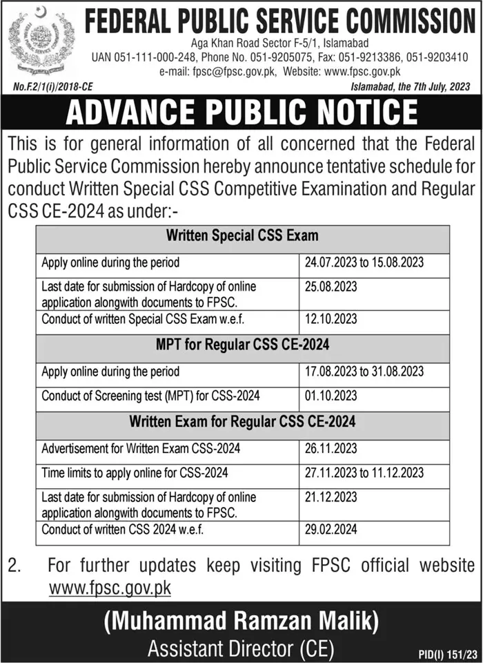 FPSC MPT Special CSS Exam 2024 Last Date to Apply