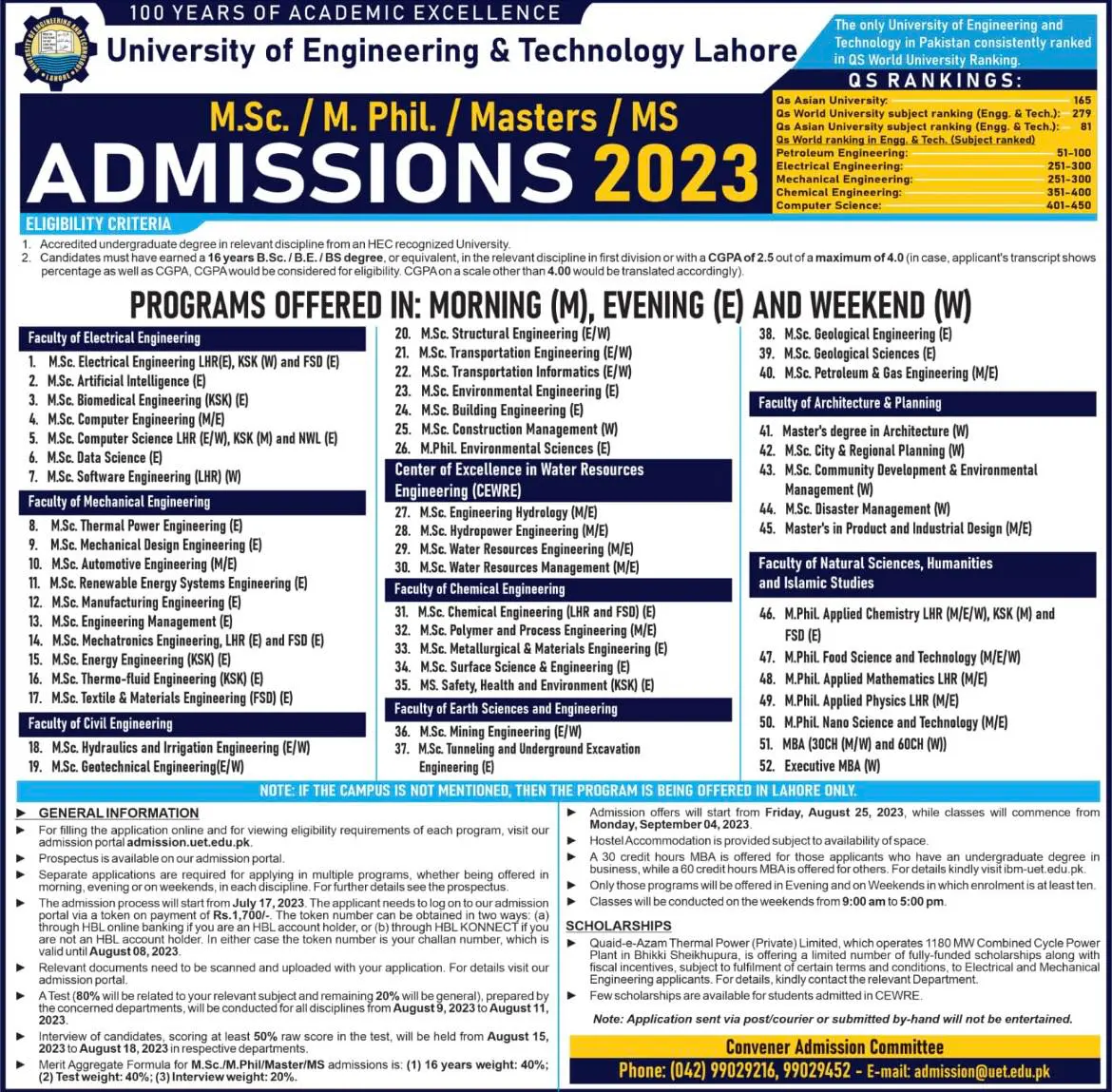 UET Admission Portal 2023