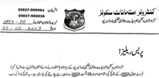 AJK Board 9th Class Result 2023