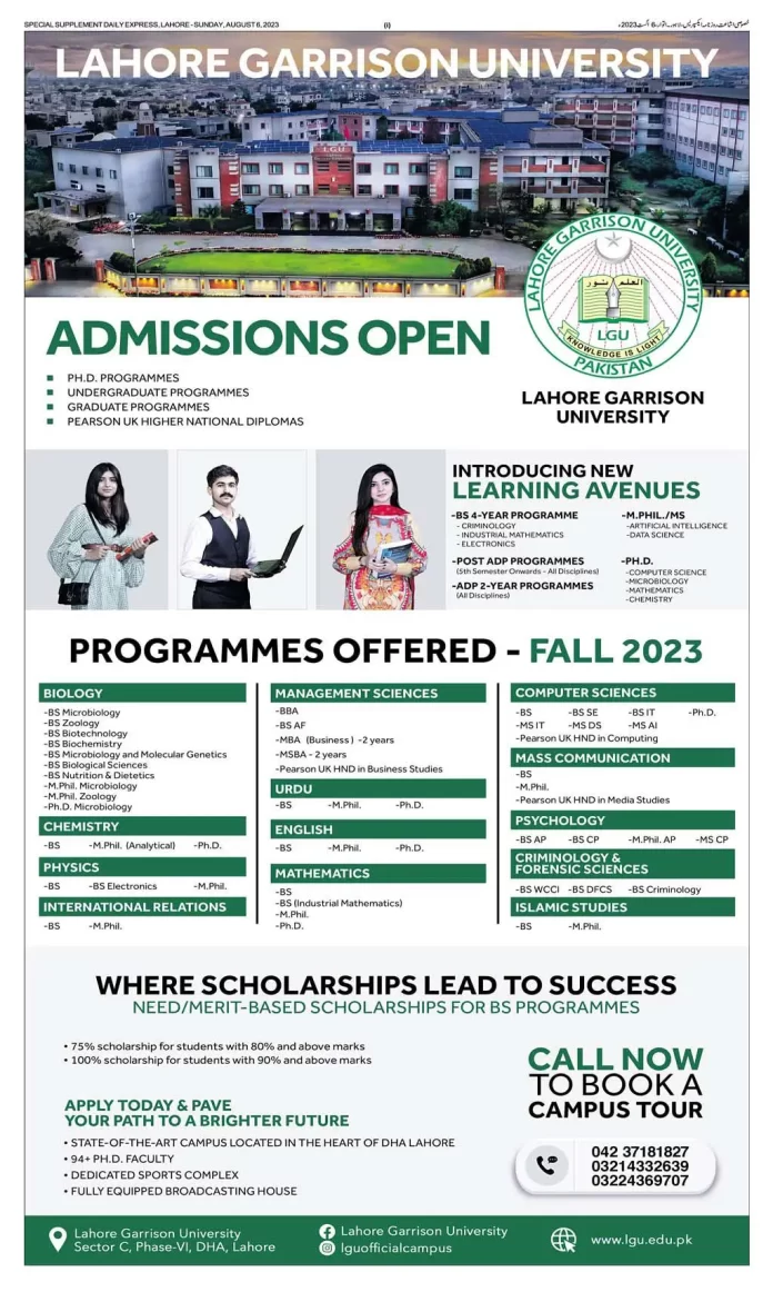 Lahore Garrison University Admission 2023