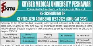 KMU Test Registration Roll Number Slip 2023