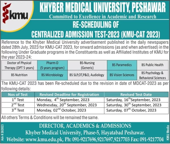 KMU Test Registration Roll Number Slip 2023