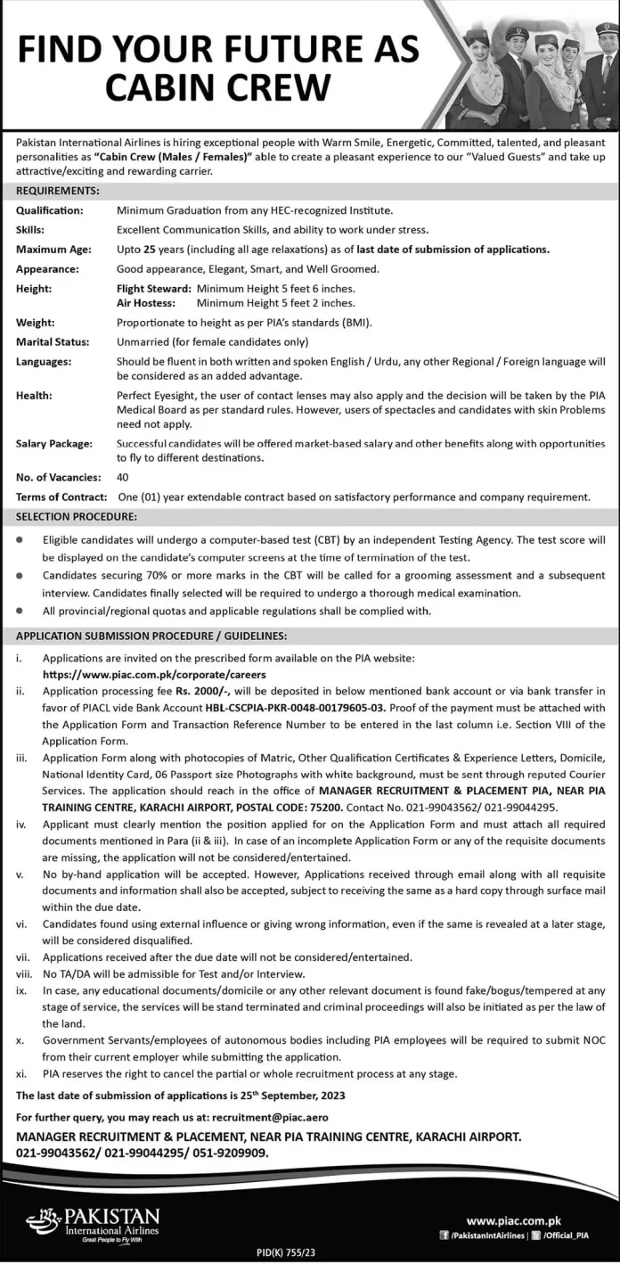 PIA Cabin Crew Jobs 2023