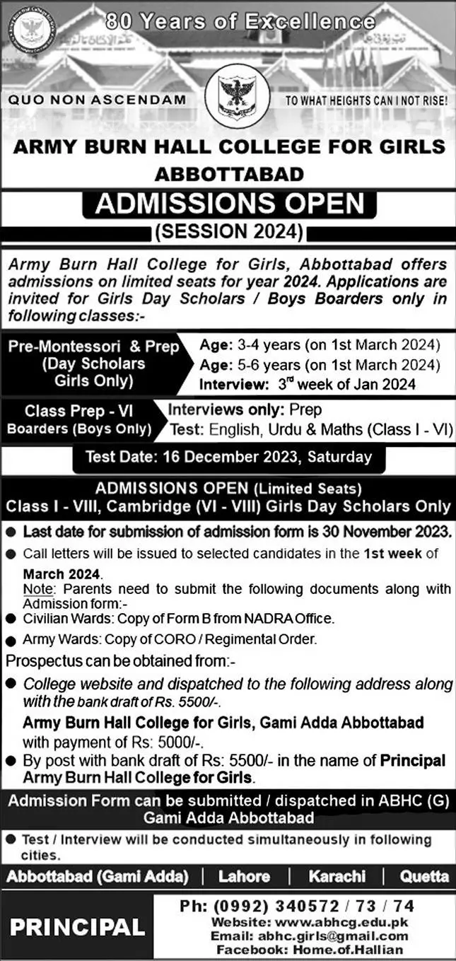 Army Burn Hall College for Girls Abbottabad Admission 2024