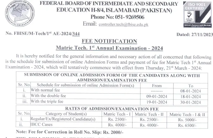FBISE Technical Education Admission Fee Structure