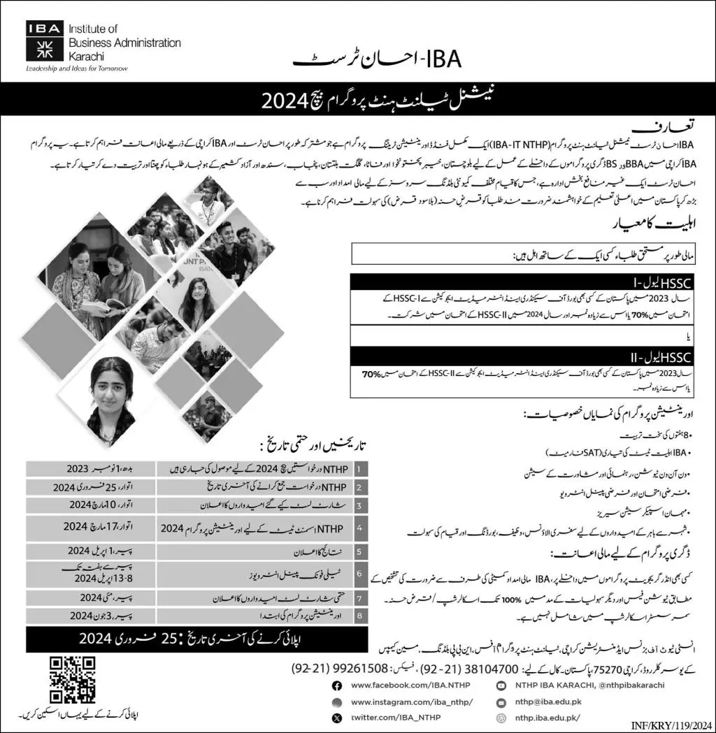 IBA Karachi National Talent Hunt Program