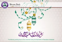 Meezan Bank Timing in Ramadan