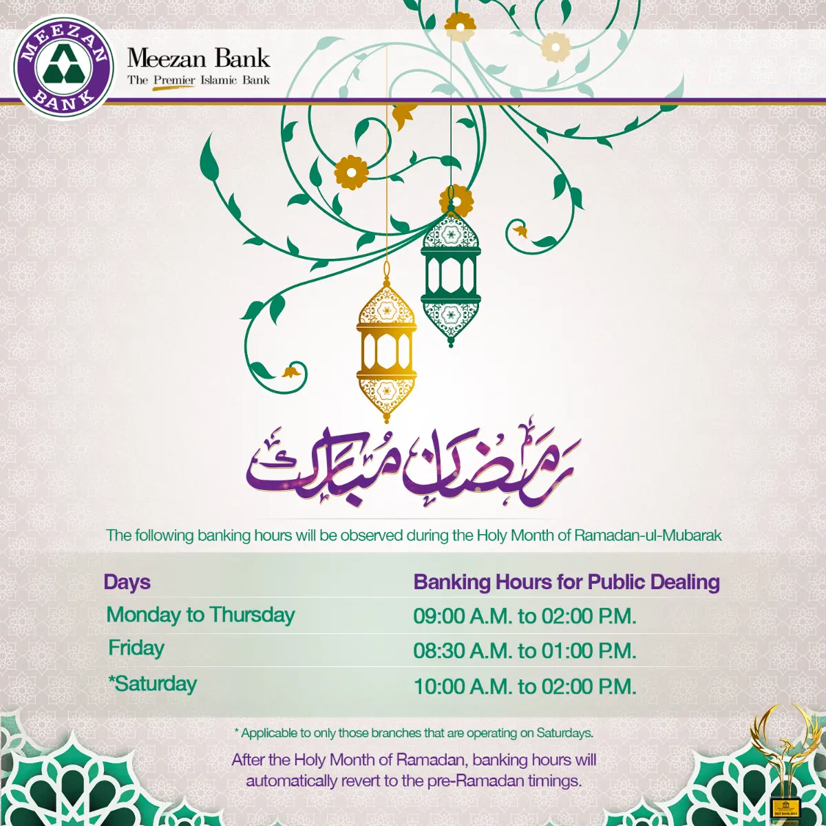 Meezan Bank Timing in Ramadan