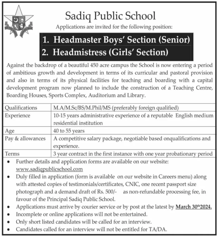 Sadiq Public School Bahawalpur Jobs 2024