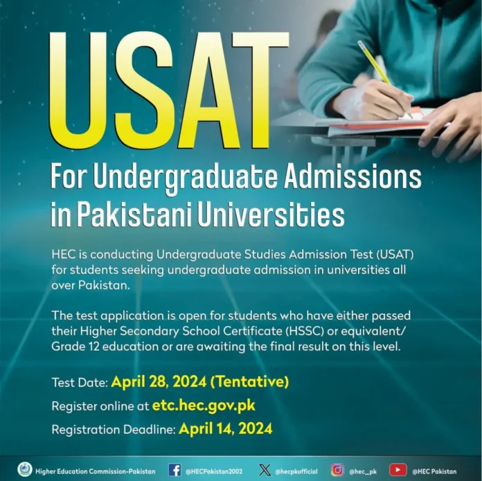 USAT HEC Test Registration Date 2024