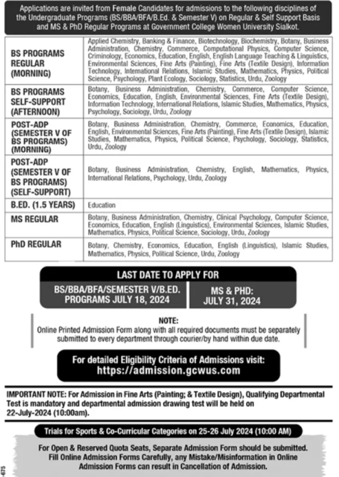 GC Women Sialkot Admission 2024