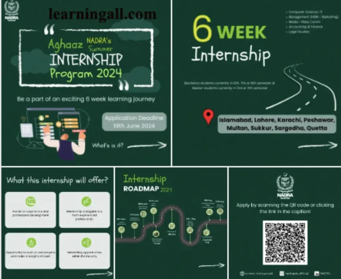 NADRA Summer Internship Program 2024