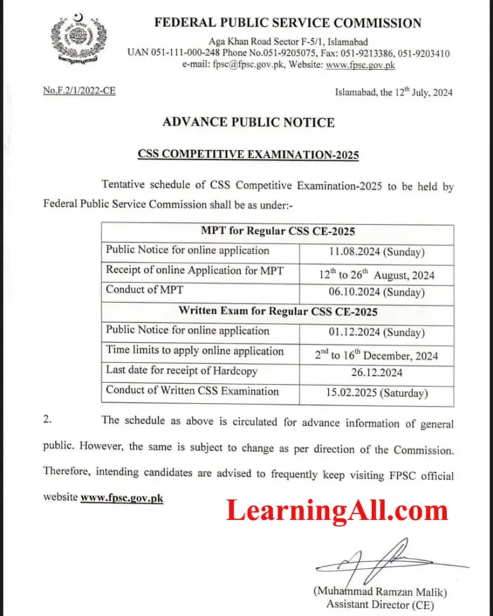 FPSC CSS Exam 2025