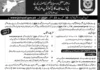PAF College Lower Topa Murree Admission 2024