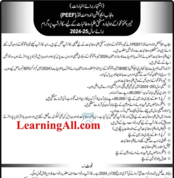 peef scholarships for kpk 2025