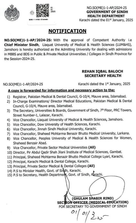 MBBS BDS Admission in Sindh 2025