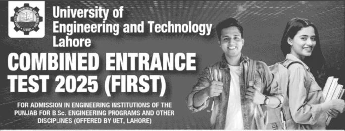 UET Lahore Entry Test 2025