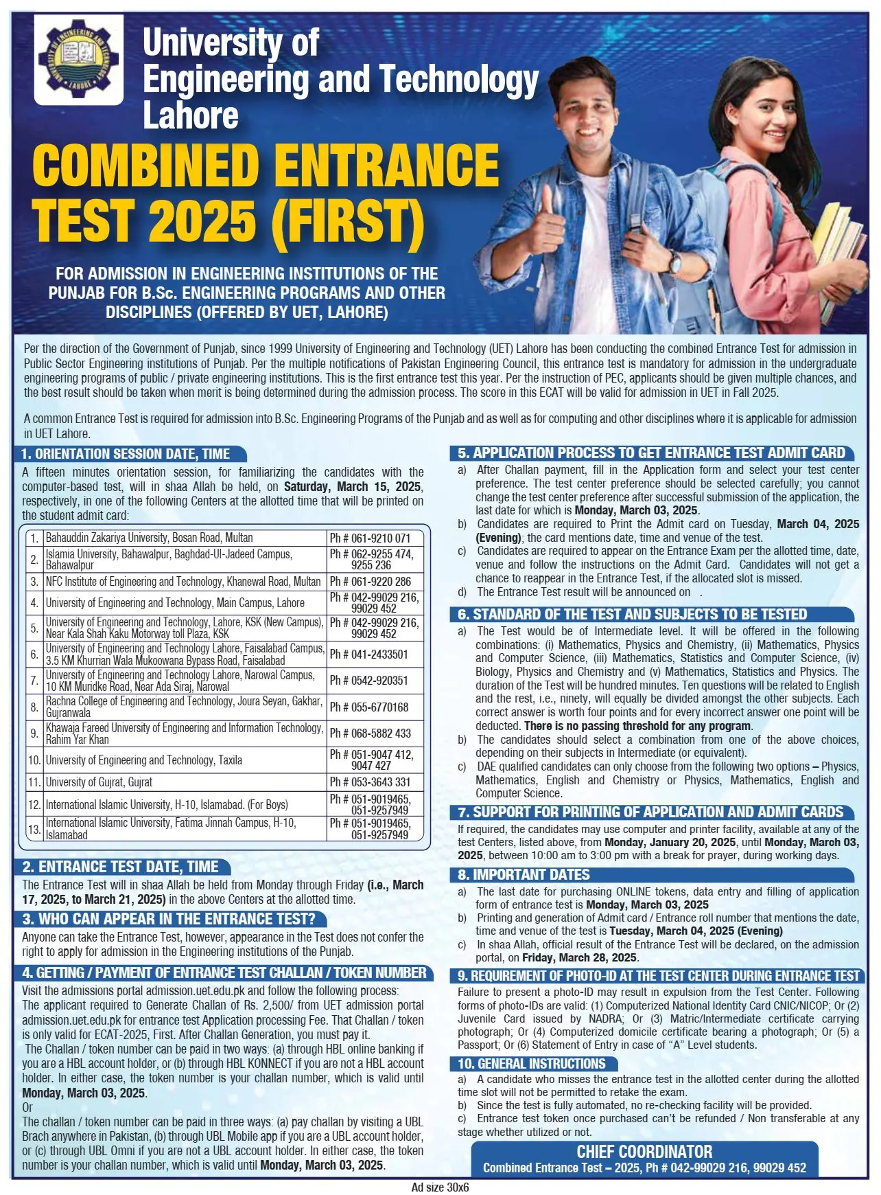 UET Lahore Entry test Date 2025