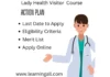 Punjab Lady Health Visitor Course 2025